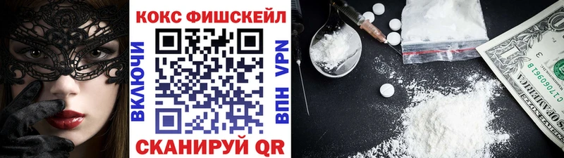 КОКАИН Эквадор Берёзовский
