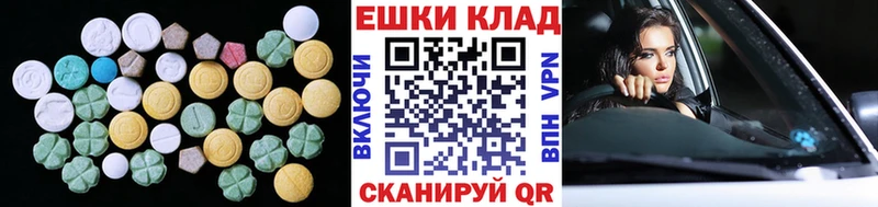 наркота  omg вход  Ecstasy mix  Берёзовский 