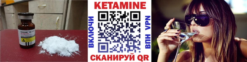 Кетамин ketamine  ОМГ ОМГ ссылки  мориарти официальный сайт  Берёзовский 