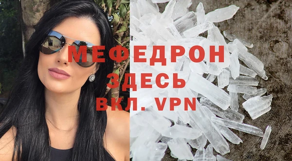 мефедрон VHQ Аркадак