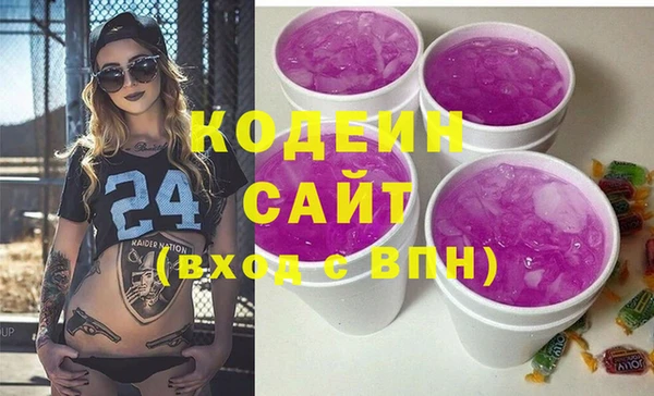 эйфоретик Армянск