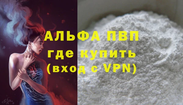 а пвп мука Алексин