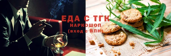 скорость Алзамай