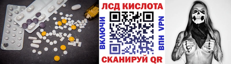 ЛСД экстази ecstasy  mega сайт  Берёзовский 