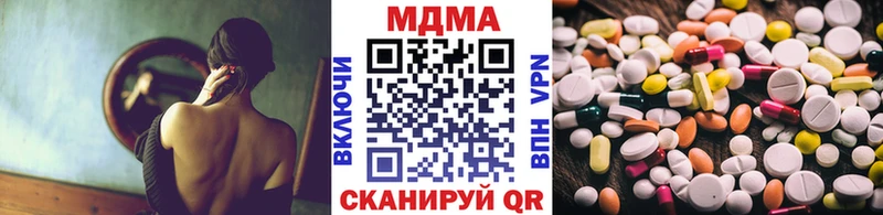 MDMA кристаллы  Берёзовский 