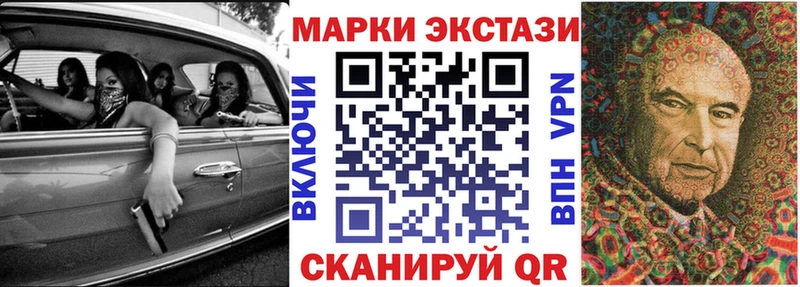 Марки NBOMe 1,5мг  купить наркотик  Берёзовский 